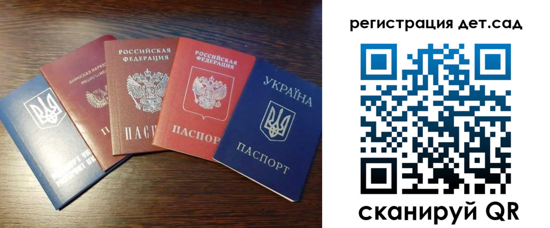 временная регистрация законно в Сорске